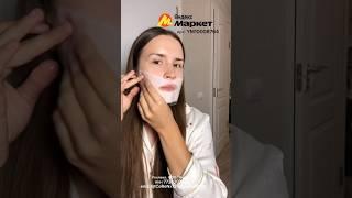 Самая популярная маска 2024 Biodance Bio-Collagen Real Deep Mask