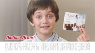 Lizak School (Farmak), commercial / Лизак Школа (Фармак) рекламное видео, 30'