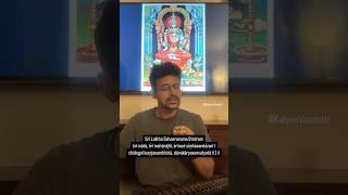 Lalita Sahasranama Sloka 1 #meditation #healing #durga #shiv