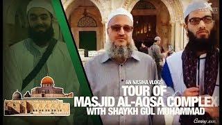 AN NASIHA VLOGS | Tour of Masjid Al Aqsa complex with Shaykh Gul Muhammad