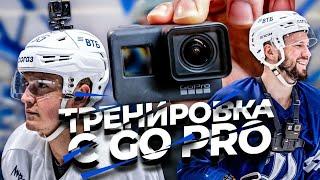 GoPro: Тренировка «Динамо» глазами Тарасова и Бойкова