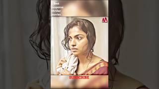 Best suspense thriller movie of 2025 | #mieshamovies #shortsfeed #shorts #short #ytshorts #ytshort
