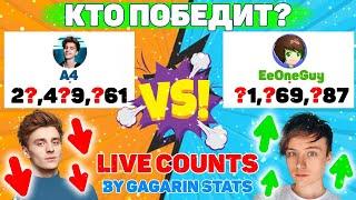 А4 VS EeOneGuy - Live Subs count  -  Прямая трансляция.