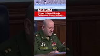 Explosion kills senior Russian general in charge of nuclear protection, state media says #BBCNews