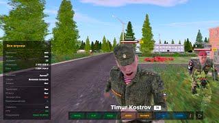 АДМИН БУДНИ, ПОГОНИ МОТОБАТА - GTA CRMP AMAZING ONLINE