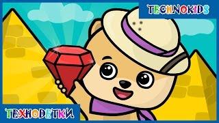 Bimi Boo Adventures - Educational cartoon game for kids and toddlers By Bimi Boo Kids Games