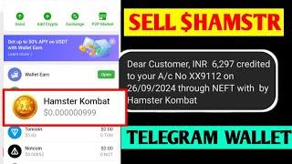 Hamster Kombat Withdrawal Telegram Wallet | Hamster Kombat Telegram Wallet Se withdrawal kaise kare