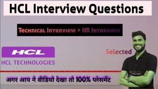 HCL interview @LearningHCL @HCLGamingPortal