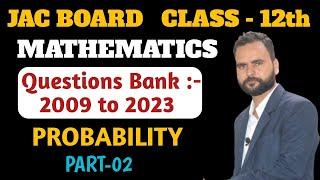 Probability pyq class 12 jac board | part 2|  probability class 12 jac board | Bayes Theorem