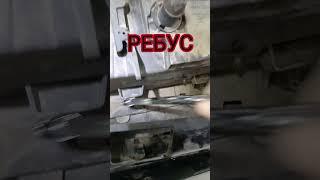 Как снять передний бампер на Рено KANGOO? #avtoaibolit