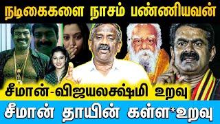 பெரியாரை அசிங்கப்படத்தினால் எவனும் எதிர்க்க மாட்டான் Part-1 | Cine Kazhugu | #periyar #seeman