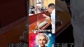 Physics teacher #alberteinstein #physics
