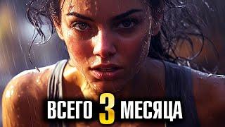 Изменись за 3 МЕСЯЦА  МОЩНОЕ Мотивационное Видео