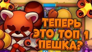 RUSH ROYALE | НОВЫЙ МАСТЕР СТИХИЙ ТЕПЕРЬ ИМБА? | ОБНОВЛЕНИЕ 23.3 | РАШ РОЯЛЬ