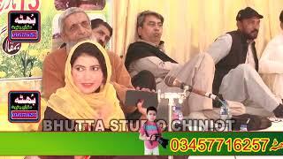 Lot Aao Singar Mubina Akbar Jashan e Chiniot By Bhutta Studio Chiniot