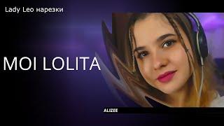 Moi Lolita - Lady Leo (cover Alizee)