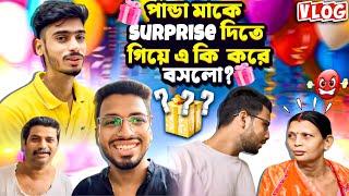 Pandar মা কে surprise দিতে গিয়ে এ কী করে বসলো ⁉️॥Vlog- 53