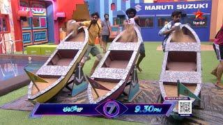 Bigg Boss Telugu 7 Promo 1 - Day 87 | 'Flag Task' For Contestants To Get Finale Astra | Nagarjuna