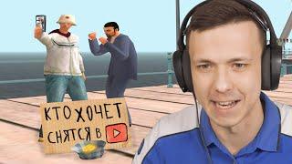 ПОПАЛ В РОЛИК к ЮТУБЕРУ в GTA SAMP