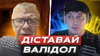 ОЦЕ ТАК ЗАШКВАРИЛИІСТЕРИКА В РУЛЕТЦІ 🪗Клавесин Акордича