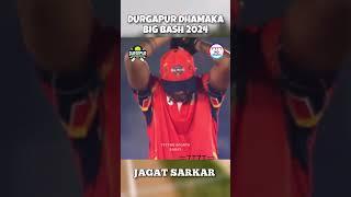 Jagat sarkar #shorts