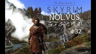 Skyrim Nolvus Ascension Playthrough - The Adventure of Bupnar the Large - Part 32