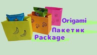 ОРИГАМИ ПАКЕТИК для подарка. СУМОЧКА из бумаги/ORIGAMI PACKAGE