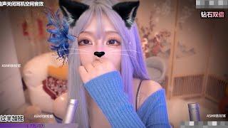 ASMR Relax Room | 二呆啾 小猫舔手合集