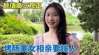 挑战10根烤肠搭讪美女！颜值高三观很正，这样的美女值得娶回家！【阿龙游四方】