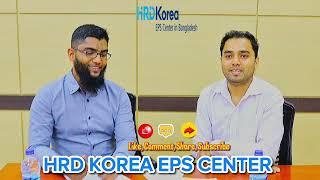 IMPORTANT DISCUSSION ABOUT EPS TOPIK EXAM 2024. HRD KOREA EPS CENTER IN BANGLADESH.