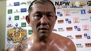 Minoru Suzuki is coming for Tomoaki Honma |New Japan Cup