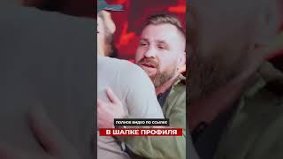 Бокс ММА бои Интервью