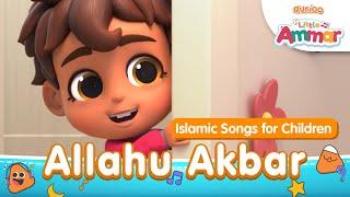 Little Ammar | Allahuakbar | Islamic Songs for Kids | Durioo+