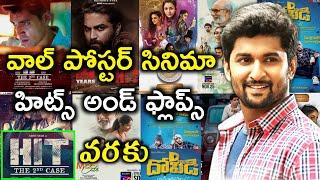 Wall Poster Cinema Hits And Flops All Telugu Movies List Upto Hit 2 Collection