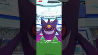 "Pokémon Go New Mega Gengar Raid"