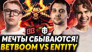 Легенда пришла на стрим! Матч на вылет. Nix и Arteezy смотрят BetBoom Team vs Entity