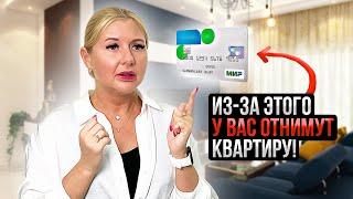 Кредит под Залог Недвижимости: Всё, что Нужно Знать!