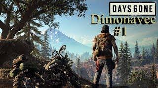 Прохождение Days Gone Серия 1 Начало