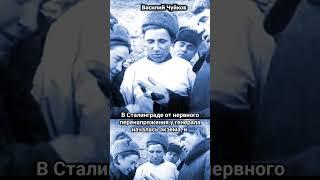Зачем легендарный генерал носил "белые перчатки"