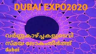 DUBAI EXPO2020 plants garden yours green partner#plants#pots&soil