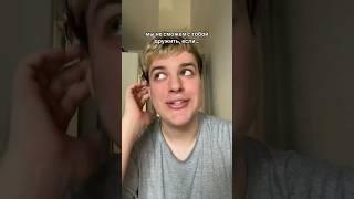 МЫ НЕ СМОЖЕМ С ТОБОЙ ДРУЖИТЬ, ЕСЛИ… #shortstiktok #tiktok #shortsviral #shorts #talking