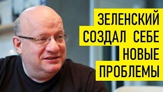 Зеленский против Ахметова. Разбор пресс-конференции. Дмитрий Джангиров