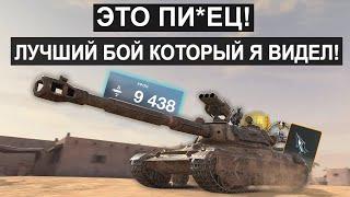 На победу 0%. Лучшее что я видел на 60TP в Tanks blitz