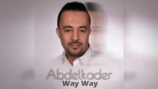 Allo Arayes Ino | Abdelkader Way Way (Official Audio)