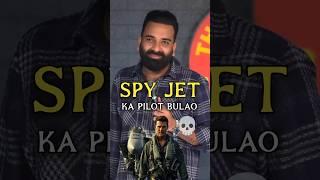 Spy Jet Ka Pilot Bulao  ft. Anubhav Singh Bassi #trending #standup #comedy #shorts #youtubeshorts