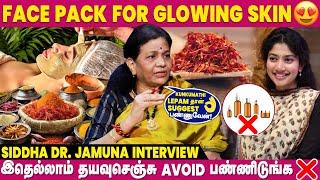 SKIN & HAIR PROBLEM-க்கு இது தான் ONLY SOLUTION  - Siddha Dr. Jamuna | Skin Care | Hair Care