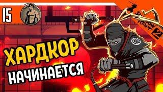  Я ЧУТЬ НЕ УДАЛИЛ ИГРУ  Shadow Fight 2 (Шадоу файт 2) Прохождение