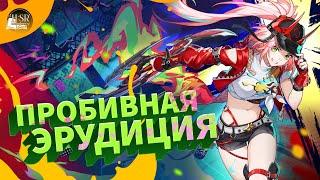 Детальный разбор механик Раппы — Гайд | Honkai: Star Rail