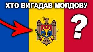 Як Зʼявилась Молдова? | Історія України від імені Т.Г. Шевченка