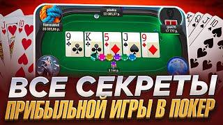 ️ ПАТИПОКЕР УЖЕ НЕ ТОТ ️ ПОКАЗЫВАЮ ВЫГОДНЫЙ ПОКЕР РУМ . Partypoker Обзор . Патипокер Покер